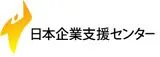 日本企業支援センター株式会社